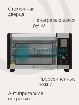 Электрическая мини-печь Krona OFEN 28 BLS