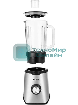 Блендер стационарный Kitfort КТ-1344 800Вт серебристый
