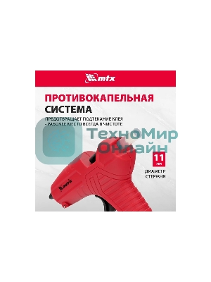 Клеевой пистолет Matrix, 11 мм, 25 (80) Вт, 16 г/мин