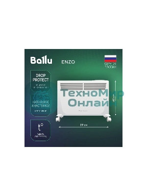 Конвектор электрический Ballu Enzo BEC/EZER-1500 белый, 1500 Вт, 20 м2, термостат, дисплей