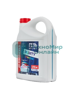 Гель для стирки Maunfeld Purity Universal 4700 мл MWL4700PU