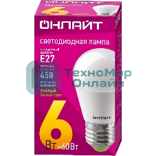 Лампа светодиодная ОНЛАЙТ 71645 OLL-G45-6-230-2.7K-E27 6 Вт шар 2700К теплый белый E27 450лм 176-264В