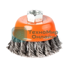 Щетка чашеобразная витая (100 мм; М14) EDGE by PATRIOT 813010007
