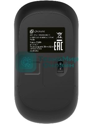 Мышь беспроводная Oklick 202MW черный, 1000 dpi, радиоканал, USB, кнопки - 3