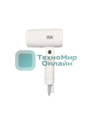 Фен Puff 1875 белый, 1875 Вт, компактный, ионизация