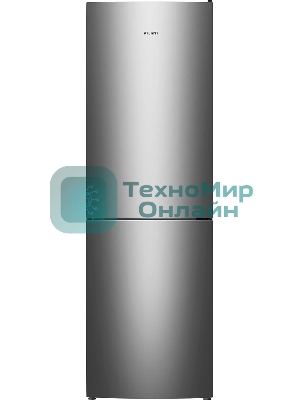 Холодильник Atlant 4624-161 серый двухкамерный 228/119л морозилка снизу