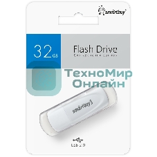 Флешка USB Smartbuy Scout white (SB032Gb2SCW), 32Gb, USB 2.0, R/W 15/5, белый