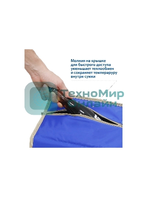 Термосумка GOODYEAR GY-CB-30L классическая (30 литров) GY001012