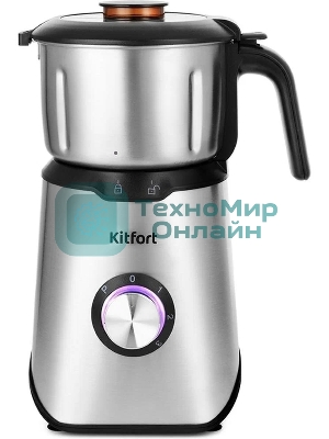 Блендер стационарный Kitfort КТ-1344 800Вт серебристый