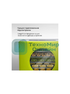 Сушилка для овощей и фруктов Blackton Bt FD1113 зеленый-белый, Мощность 400 Вт, Регулировка температуры 35-80 °С, Таймер 1-72 часа