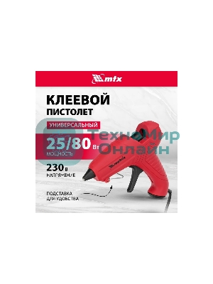 Клеевой пистолет Matrix, 11 мм, 25 (80) Вт, 16 г/мин