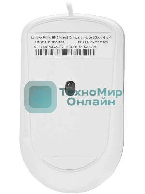 Мышь проводная Lenovo 540 светло-серый, 2400 dpi, USB-C, кнопки - 4