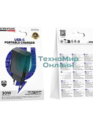 Сетевое зарядное устройство BOROFONE (6941991122811) BAS75A 1Type-C 3.0A PD 30W черный