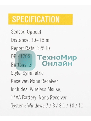 Мышь беспроводная A4Tech G3-200NS черный, 1200 dpi, радиоканал, USB, кнопки - 3