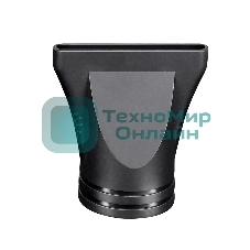 Фен Centek CT-2239 Moka 2200Вт, 2 скорости, 3 режима, холодный обдув, концентратор