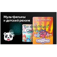 Телевизор BBK 55