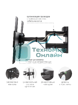 Кронштейн для телевизора Kromax ATLANTIS-55 черный, 26