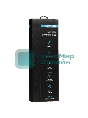 Сетевой фильтр Skyline USP-520 Black PD3.0
