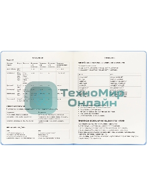 Дневник школьный Deli CN150-YELL желтый 48 л. универсальный обл. тверд. мел. карт.