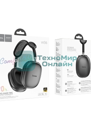 Беспроводные/проводные наушники Hoco W55 серый космос, накладные, Bluetooth + проводной