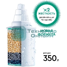 Кассета Барьер Жесткость х2 1 шт