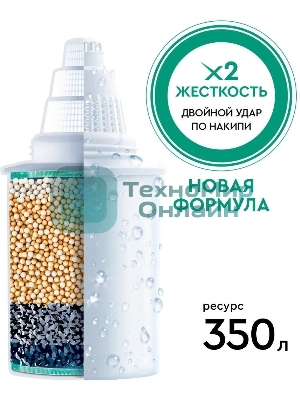 Кассета Барьер Жесткость х2 1 шт