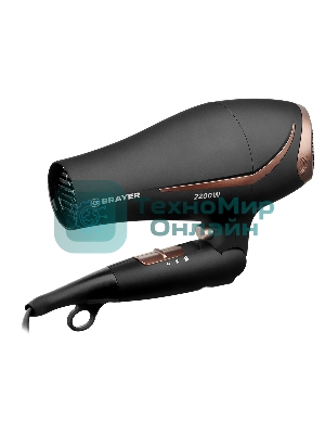 Фен BRAYER BR3000BN черный/розовое золото, 2200 Вт, компактный