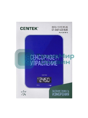 Весы кухонные Centek CT-2481 LCD BLUE