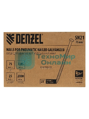 Гвозди Denzel для пнев. нейлера (оцинк.), длина - 75 мм, диам. - 3,05 мм, 2000 шт.