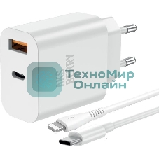 Зарядное устройство Aksberry T43 20W PD + QC3.0 + кабель Lightning, белый