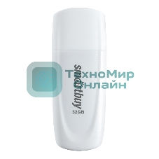 Флешка USB Smartbuy Scout white (SB032Gb2SCW), 32Gb, USB 2.0, R/W 15/5, белый