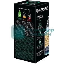 Кассета Барьер Жесткость х2 1 шт