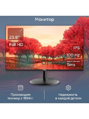 Монитор 23.8