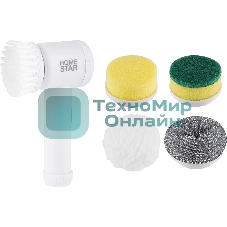 Электрощетка беспроводная HomeStar HS-1037