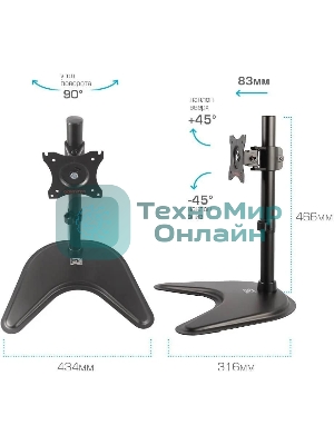 Кронштейн для мониторов Arm Media LCD-T51 черный 15