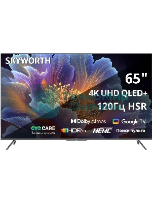 Телевизор Skyworth 65