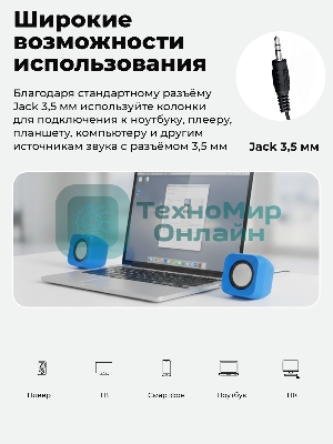Портативная колонка Ritmix SP-3010 blue