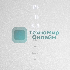 Холодильник Maunfeld MFF200NFW белый двухкамерный инвертор 271/106 л морозилка снизу