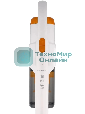 Пылесос вертикальный Coolfort CF-3001 белый, питание от аккумулятора, 150 Вт, уборка сухая, пылесборник 0.5 л, работа от АКБ max 30 мин.