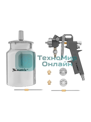 Краскопульт пневматический Matrix с нижним бачком v=10k + сопладиаметром 1.2 1.5 и 1.8мм