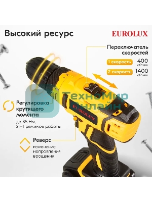 Дрель-шуруповерт Eurolux ДА-20DU-2, 12 В, 1.5 Ач, 25 Нм, щеточный