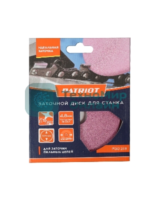 Диск заточной PATRIOT PGD 248 - 105 мм*22.2 мм*4.8 мм