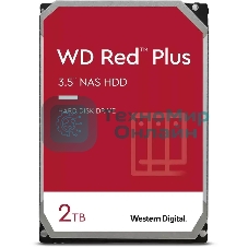 Жесткий диск Western Digital 2Tb SATA-III NAS Red Plus (5400rpm) 64Mb 3.5