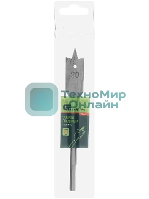 Сверло по дереву Сибртех перовое, 20 мм