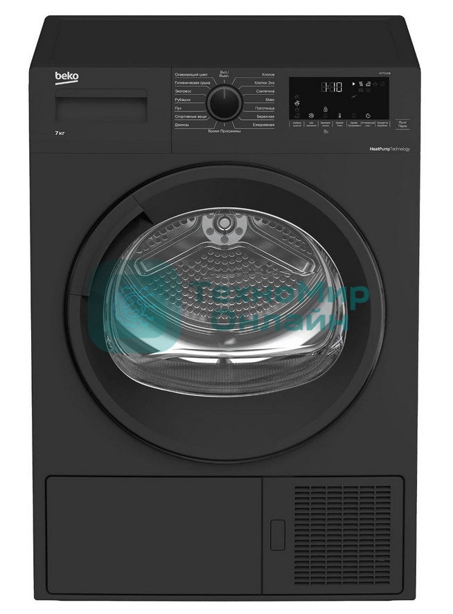 Сушильная машина Beko DF7412Gb черный, 8 кг, сушка - тепловой насос, программ - 15, 59.7 x 84.6 x 53.7 см