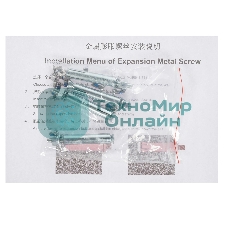 Крепление Hikvision DS-1471ZJ-155