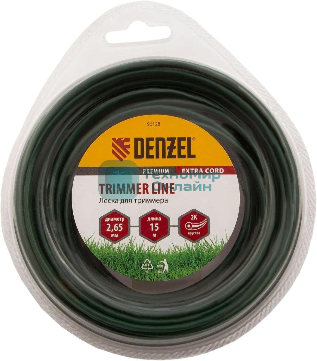 Леска для триммера Denzel двухкомпонентная круглая 2,65мм 15 м EXTRA CORD