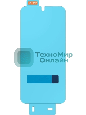 Защитная пленка для экрана Samsung прозрачный для Samsung Galaxy S23 FE прозрачный 2шт. (EF-US711CTEGRU)