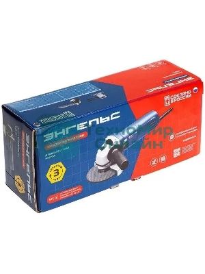 Угловая шлифовальная машина Энгельс УШМ 850-125 850Вт 12000об/мин рез.шпин.:M14 d=125мм (0.701.020.012)