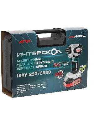 Дрель-шуруповерт аккумуляторная бесщеточная ИНТЕРСКОЛ ШАУ-250/36ВЭ Li-ion АПИ [862.2.2.70] Li-ion, кейс,2 аккум. 2,0А·ч, ЗУ